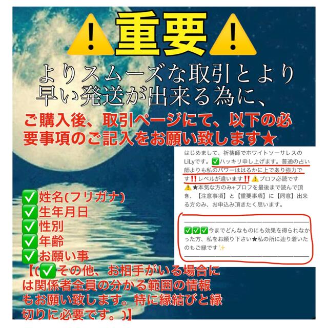 最上級】思 念 伝 達+強制的な縁結び=願い数百倍叶いやすい 強烈お守り