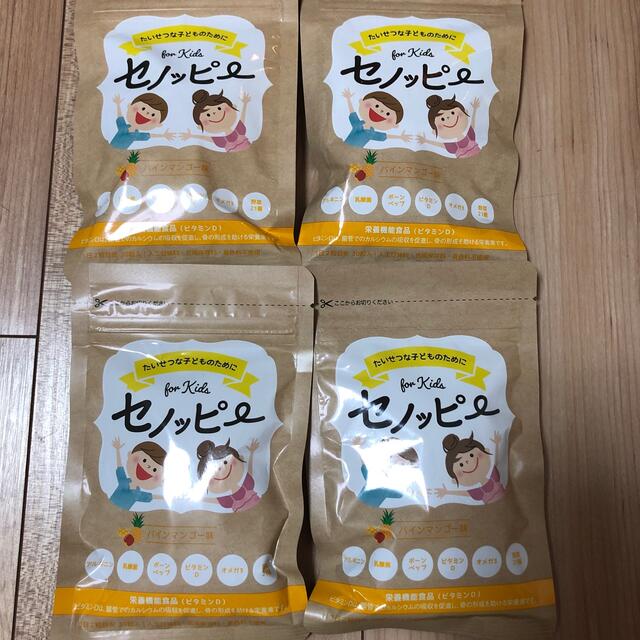 セノッピー健康食品