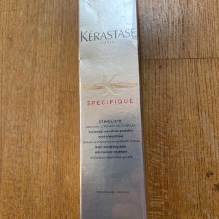 ケラスターゼ(KERASTASE)の【新品未開封】スティミュリスト　ケラスターゼ　薬用スカルプ(その他)