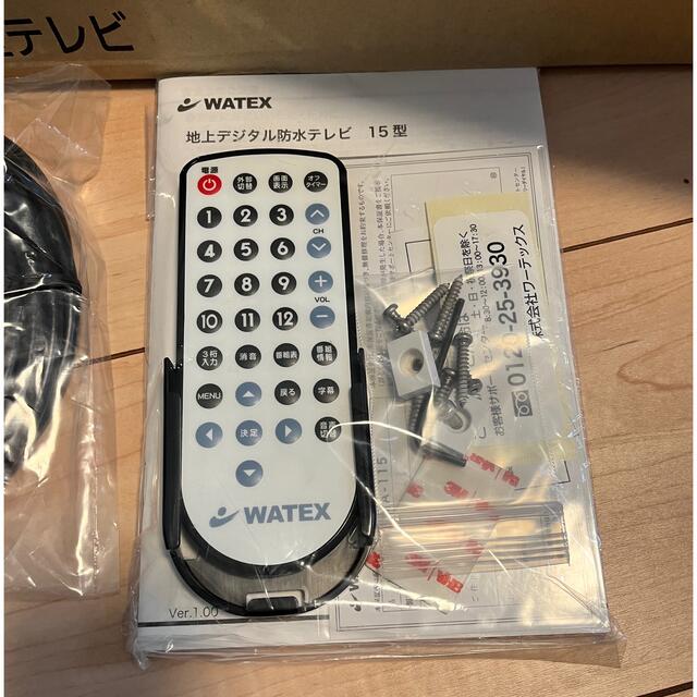 WATEX 浴室テレビ 中古訳あり品 スマホ/家電/カメラのテレビ/映像機器(テレビ)の商品写真