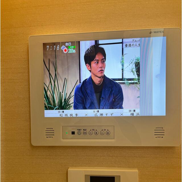 WATEX 浴室テレビ 中古訳あり品 スマホ/家電/カメラのテレビ/映像機器(テレビ)の商品写真