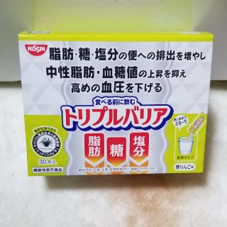 ニッシンショクヒン(日清食品)の新品、未使用、日清トリプルバリア青リンゴ味、30本入り(ダイエット食品)