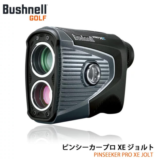 ブッシュネル pro XE-