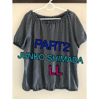 ジュンコシマダ(JUNKO SHIMADA)の未使用☆ PART2 JUNKO SHIMADA    LL(カットソー(半袖/袖なし))