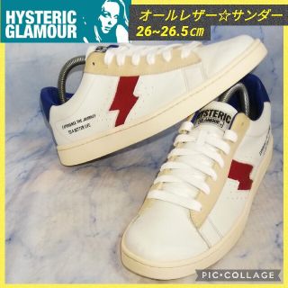 ヒステリックグラマー(HYSTERIC GLAMOUR)のヒステリックグラマー THUNDER レザーホワイト メンズ26.5㎝【セール】(スニーカー)