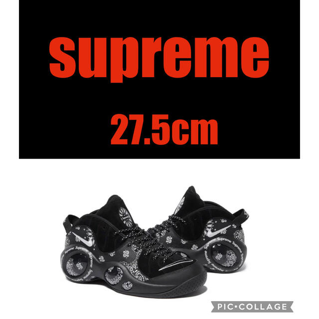 Supreme × Nike Air Zoom Flight 95 SP