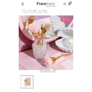 フランフラン(Francfranc)のFrancfranc ロッサ メイクアップ ブラシセット(ブラシ・チップ)