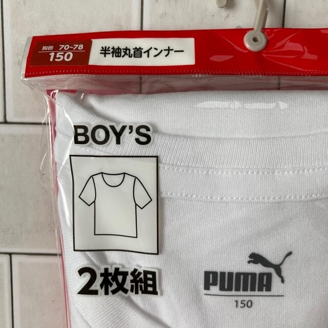 PUMA(プーマ)の【新品】PUMA　プーマ　半袖丸首インナー　Tシャツ　150　2枚組 キッズ/ベビー/マタニティのキッズ服男の子用(90cm~)(下着)の商品写真