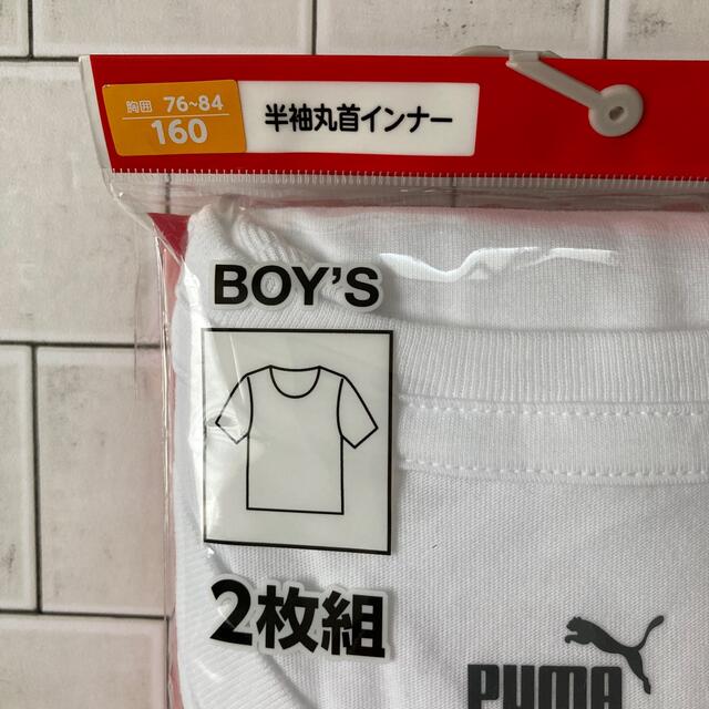 PUMA(プーマ)の【新品】PUMA　プーマ　半袖丸首インナー　Tシャツ　160　2枚組 キッズ/ベビー/マタニティのキッズ服男の子用(90cm~)(下着)の商品写真