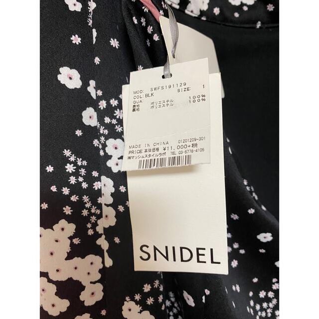 SNIDEL(スナイデル)のSNIDEL 花柄スカート レディースのスカート(ロングスカート)の商品写真