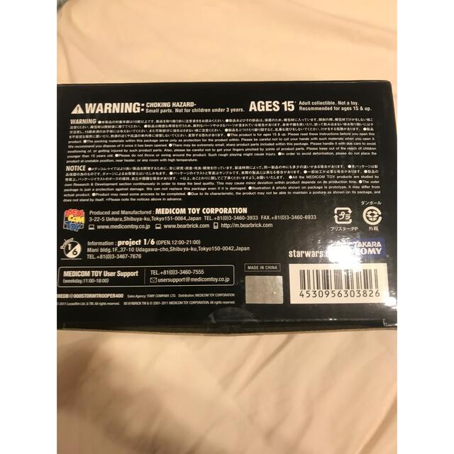 BE@RBRICK(ベアブリック)のベアブリック 400% スターウォーズ エンタメ/ホビーのフィギュア(SF/ファンタジー/ホラー)の商品写真