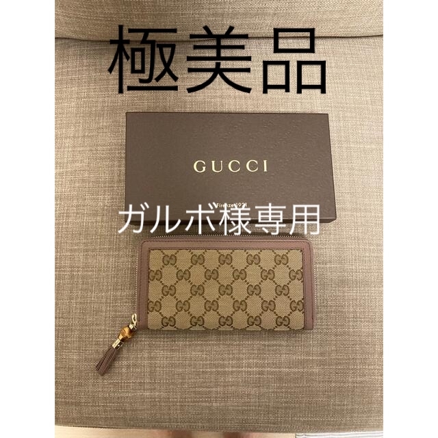 Gucci(グッチ)のGUCCI 長財布 レディースのファッション小物(財布)の商品写真