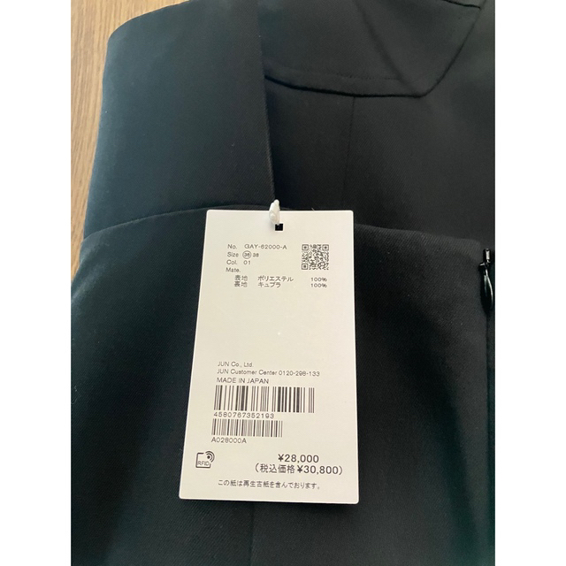 【★完売品★】 ibipioオールインワン