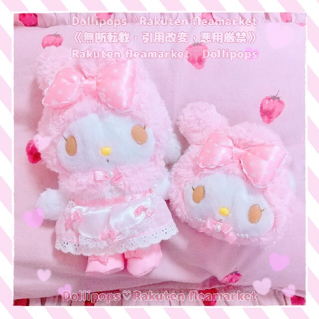 マイメロディ♡スイートラブリーシリーズ♡ポシェット♡パスケース♡2