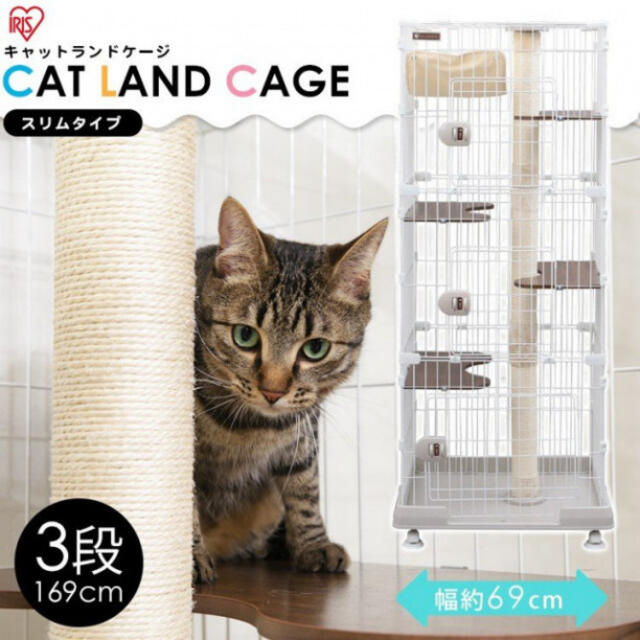 猫ケージ ケージ 猫 キャットケージ 3段 アイリスオーヤマ 猫 ケージ - bookteen.net 猫ケージ ケージ 猫 キャットケージ 3段 アイリスオーヤマ 猫 ケージ - bookteen.net