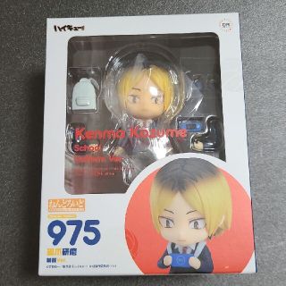 ハイキュー!!　ねんどろいど　孤爪研磨　制服Ver.　975(キャラクターグッズ)
