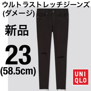 ユニクロ(UNIQLO)のウルトラストレッチ ダメージジーンズ ダメージデニム クラッシュ カットオフ(デニム/ジーンズ)