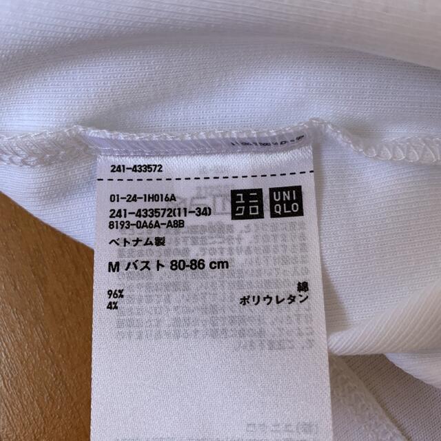 UNIQLO(ユニクロ)のユニクロ 長袖 カットソー  レディースのトップス(カットソー(長袖/七分))の商品写真