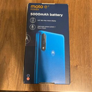 モトローラ Moto e7 power 【タヒチブルー 】SIMフリー