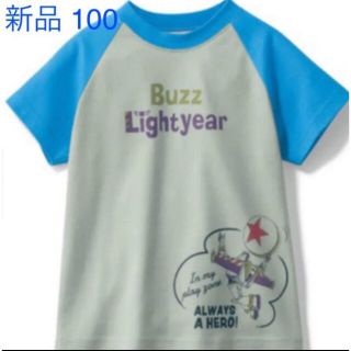 ディズニー(Disney)のディズニー　トイストーリー　バズ　Tシャツ　半袖　バズライトイヤー  100(Tシャツ/カットソー)