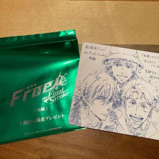 劇場版Free! 後編3週目入場者プレゼント(その他)