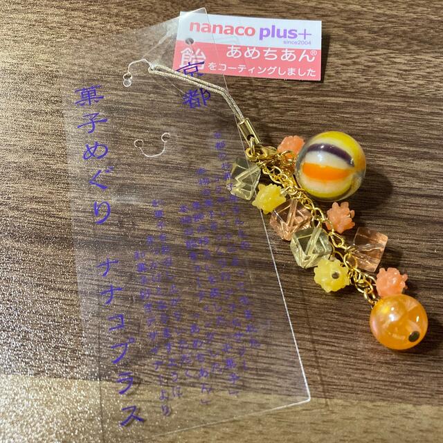 ナナコプラス/あめちあんストラップの通販 by Zatty |ラクマ ナナコプラス/あめちあんストラップの通販 by Zatty |ラクマ