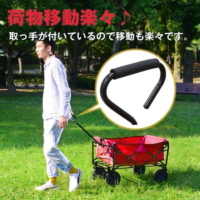 新品★キャリーワゴン 折りたたみ式 耐荷重80kg★カラー選択/za スポーツ/アウトドアのアウトドア(その他)の商品写真