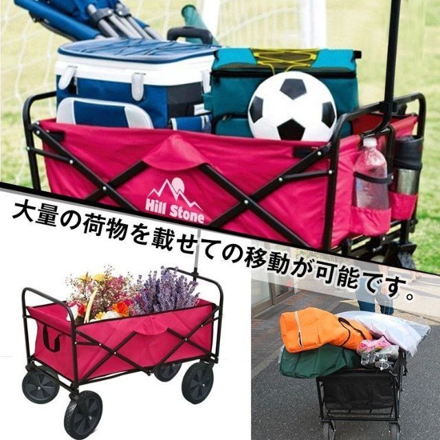 新品★キャリーワゴン 折りたたみ式 耐荷重80kg★カラー選択/za スポーツ/アウトドアのアウトドア(その他)の商品写真