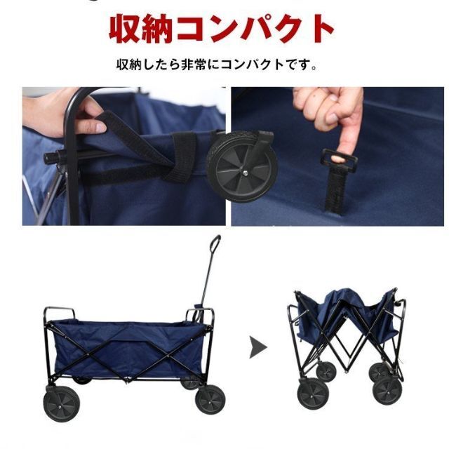 新品★キャリーワゴン 折りたたみ式 耐荷重80kg★カラー選択/za スポーツ/アウトドアのアウトドア(その他)の商品写真