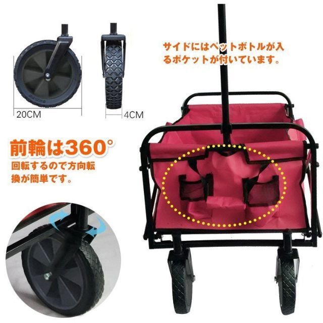 新品★キャリーワゴン 折りたたみ式 耐荷重80kg★カラー選択/za スポーツ/アウトドアのアウトドア(その他)の商品写真