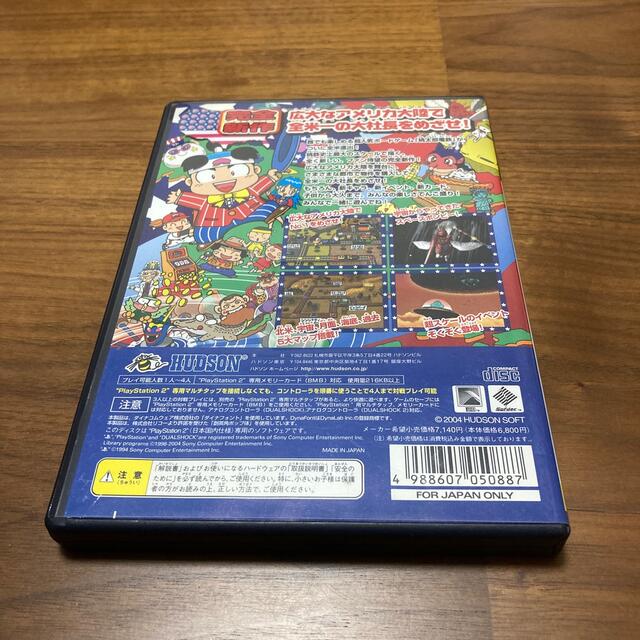 HUDSON(ハドソン)の桃太郎電鉄USA PS2 エンタメ/ホビーのゲームソフト/ゲーム機本体(家庭用ゲームソフト)の商品写真