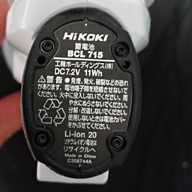 日立(ヒタチ)のhikok R 7DA(LC) コードレスクリーナー スマホ/家電/カメラの生活家電(掃除機)の商品写真