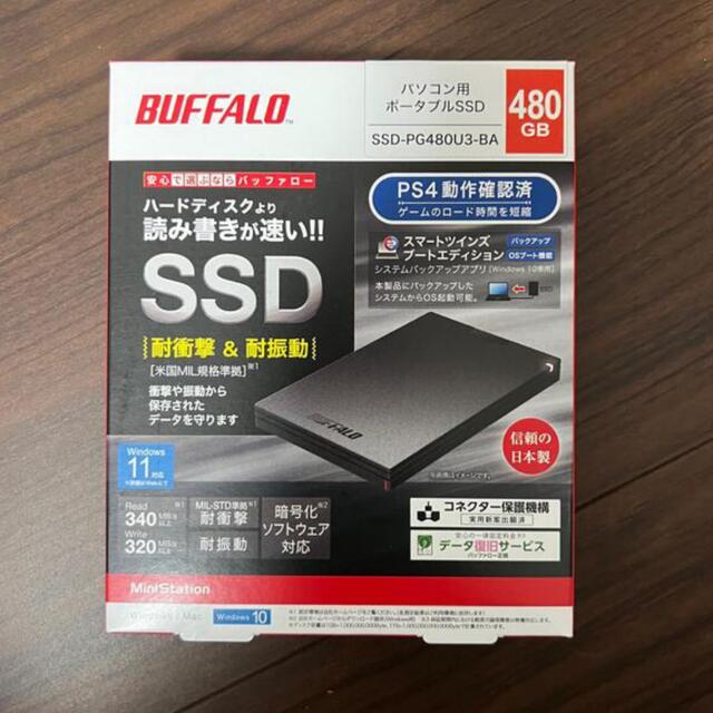 外付けSSD  SSD-PG480U3-BA