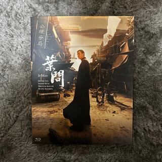 【値下げ可】ドニー・イェン『イップ・マン 序章&葉問』DVD(Blu-ray)(韓国/アジア映画)