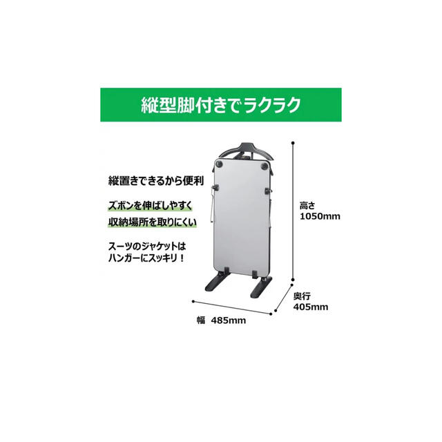 東芝(トウシバ)のTOSHIBA 東芝 ズボンプレッサー　HIP-T35 スマホ/家電/カメラの生活家電(ズボンプレッサー)の商品写真