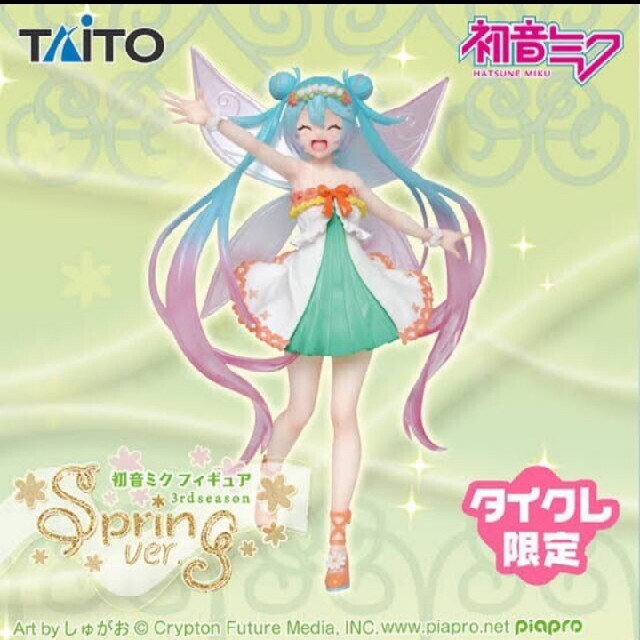 TAITO(タイトー)の初音ミク　3rd season　フィギュア ハンドメイドのおもちゃ(フィギュア)の商品写真