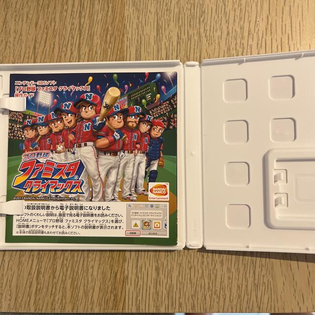 BANDAI NAMCO Entertainment(バンダイナムコエンターテインメント)のプロ野球 ファミスタ クライマックス 3DS エンタメ/ホビーのゲームソフト/ゲーム機本体(携帯用ゲームソフト)の商品写真