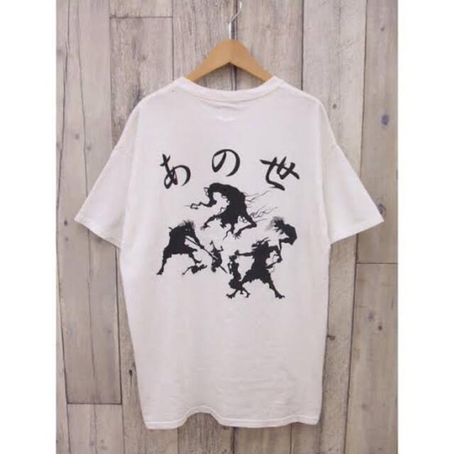 SASQUATCHfabrix.(サスクワッチファブリックス)のサスクワッチ　あの世　Tシャツ メンズのトップス(Tシャツ/カットソー(半袖/袖なし))の商品写真