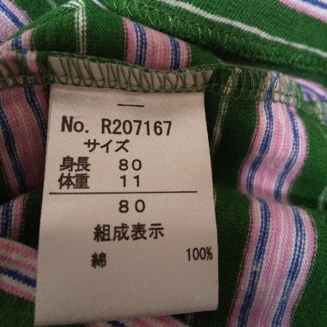 F.O.KIDS(エフオーキッズ)のFO　Tシャツ　80サイズ　タグ付き新品未使用 キッズ/ベビー/マタニティのベビー服(~85cm)(Ｔシャツ)の商品写真