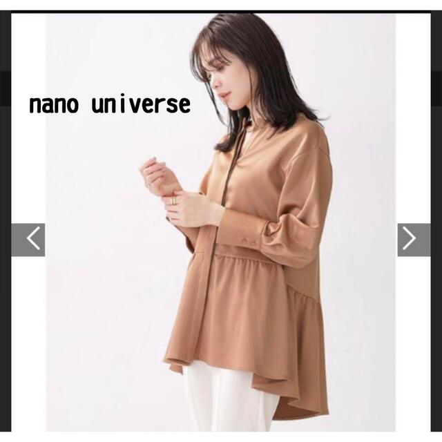 nano・universe(ナノユニバース)のnano universe ナノユニバース サテンチュニック ブラウス レディースのトップス(シャツ/ブラウス(長袖/七分))の商品写真