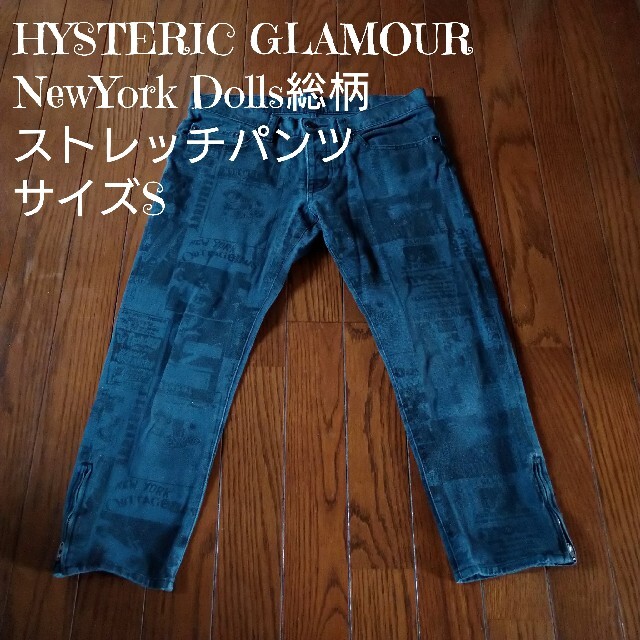 HYSTERIC GLAMOUR(ヒステリックグラマー)のHYSTERIC GLAMOUR×NewYork Dolls　ストレッチパンツS レディースのパンツ(デニム/ジーンズ)の商品写真