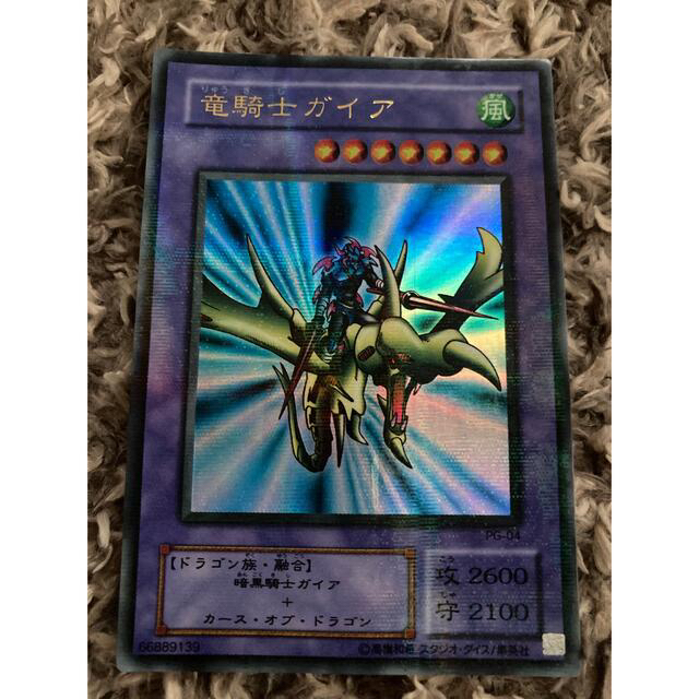 遊戯王カード まとめ売り 計10枚 遊戯王カード まとめ売り 計10枚
