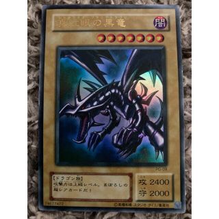 遊戯王 - 遊戯王カード まとめ売り 計10枚の通販 by yummy's shop