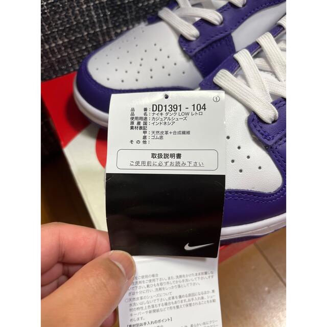 値下げ不可。NIKE DUNK LOW RETRO Championship