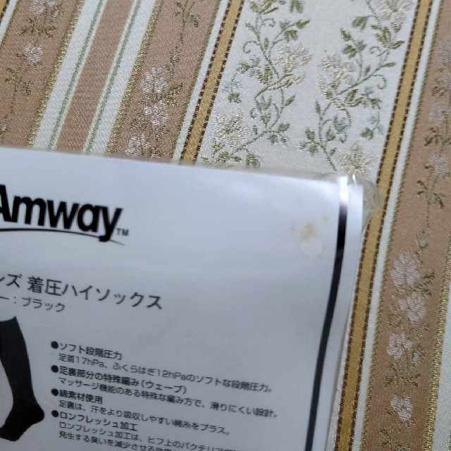 Amway(アムウェイ)のアムウェイ　メンズ着圧ハイソックス　黒✕2足 メンズのレッグウェア(ソックス)の商品写真