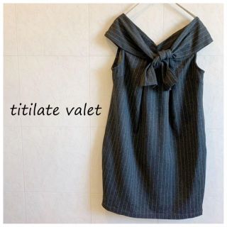 ティティベイト(titivate)のtitilate valet 秋冬　ストライプ　グレー　リボンミニワンピース(ミニワンピース)