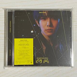 エンハイプン(ENHYPEN)のENHYPEN 閃光 CD メンバーソロジャケット盤 ヒスン(K-POP/アジア)
