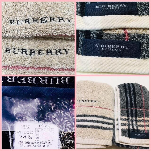 BURBERRY(バーバリー)のBurberry 【 折り畳み傘 ( タオルハンカチ 付 )】◆ チェック 柄  レディースのファッション小物(その他)の商品写真