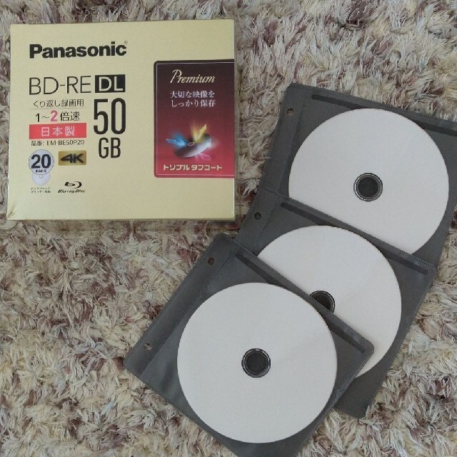 ☆新品☆Panasonic繰返し録画用 Blu-ray Disc50GB×10枚