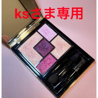 クチュール クルール パレット YSL イヴ・サンローラン・ボーテ アイシャドウ